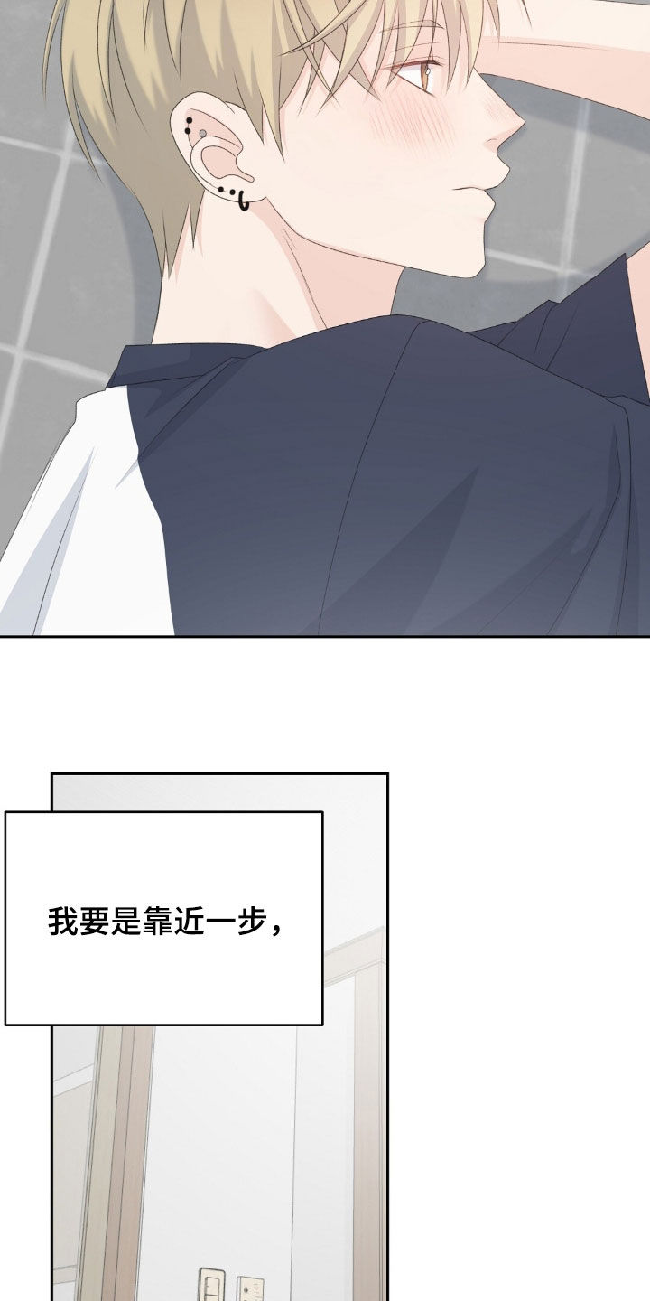 第78话23