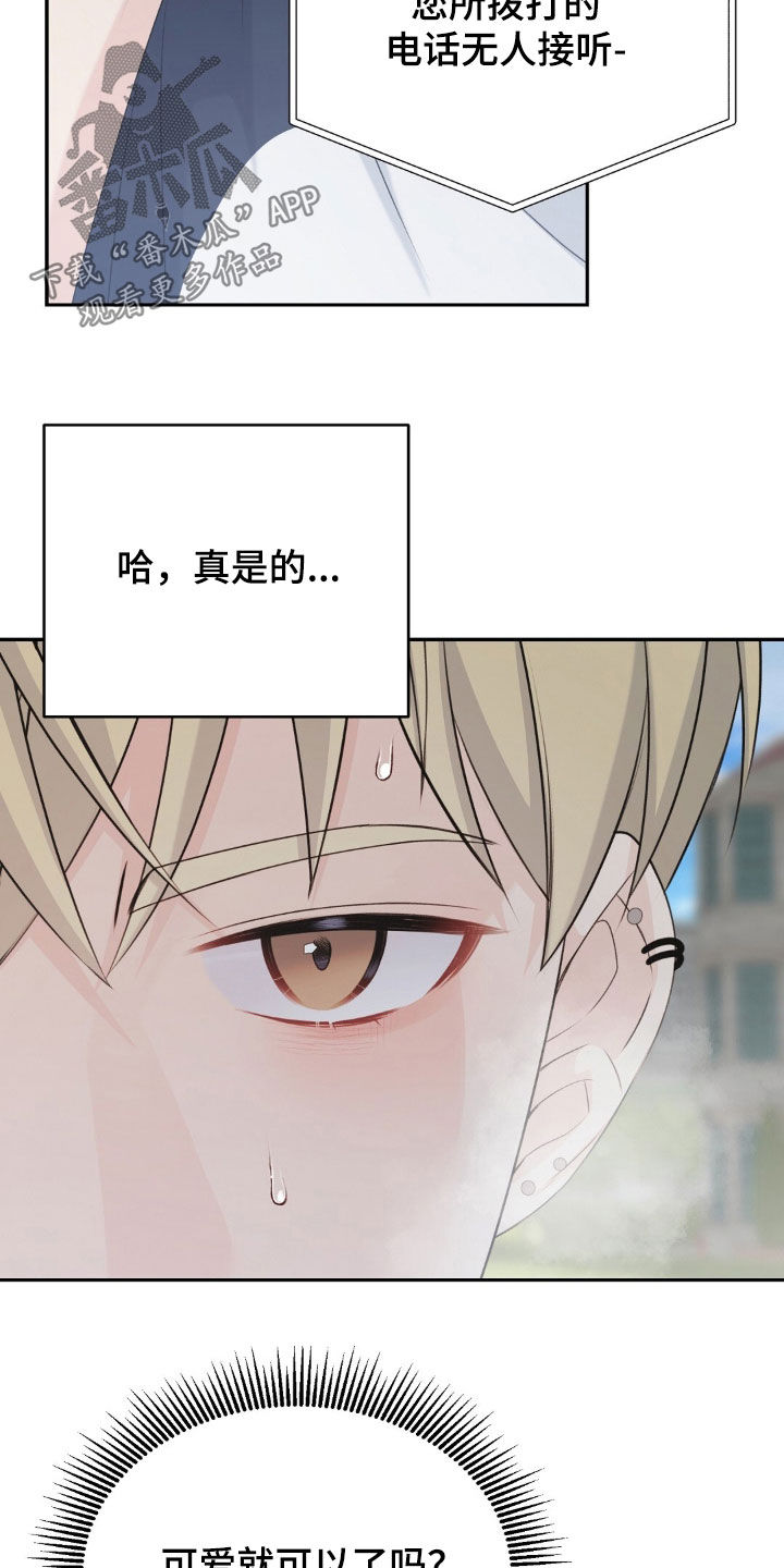 第78话9