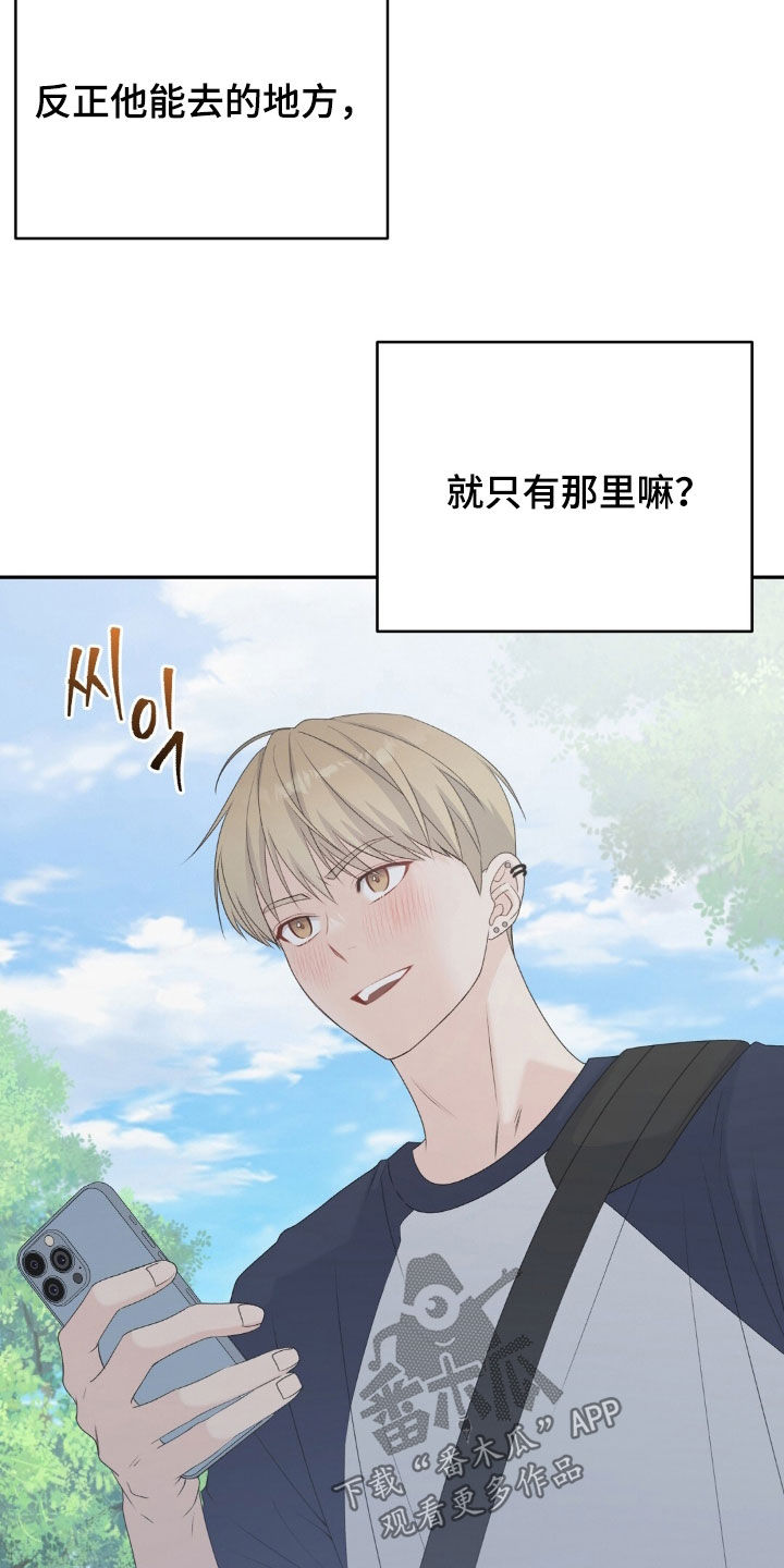 第78话11