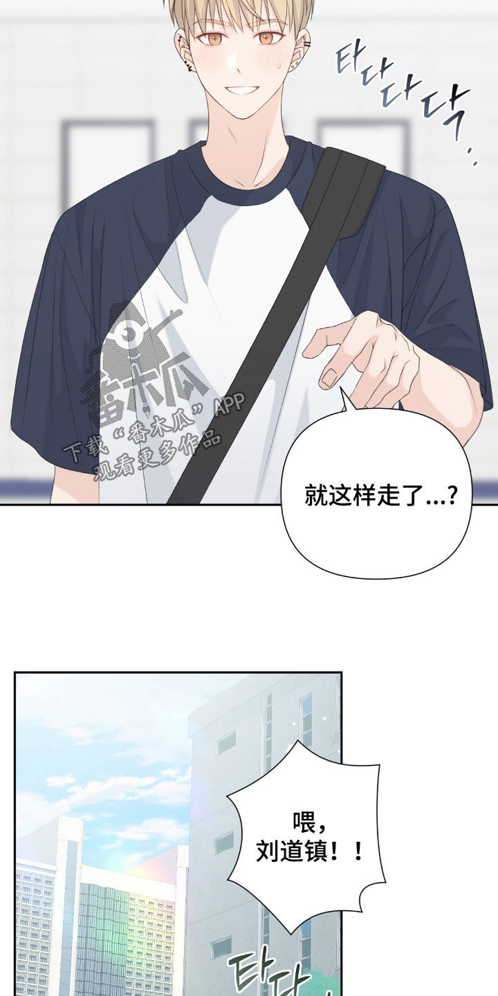 第78话3