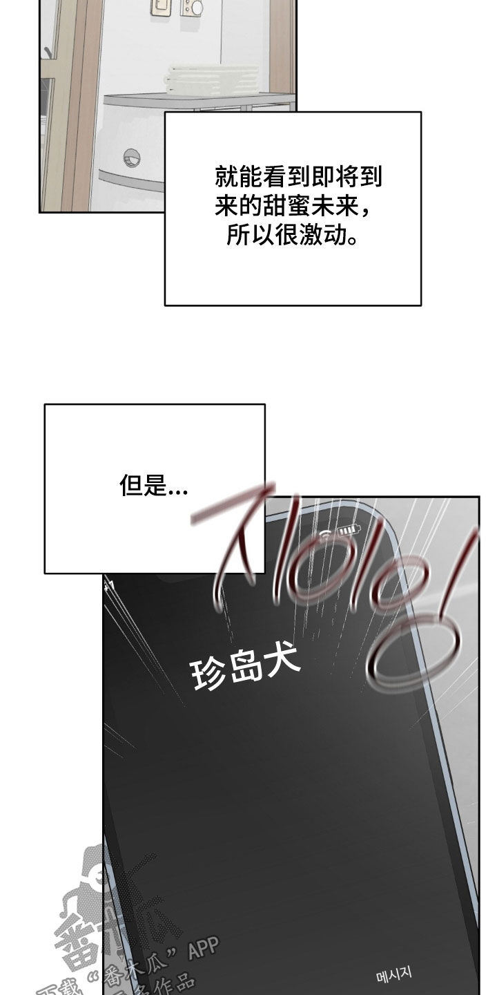 第78话24