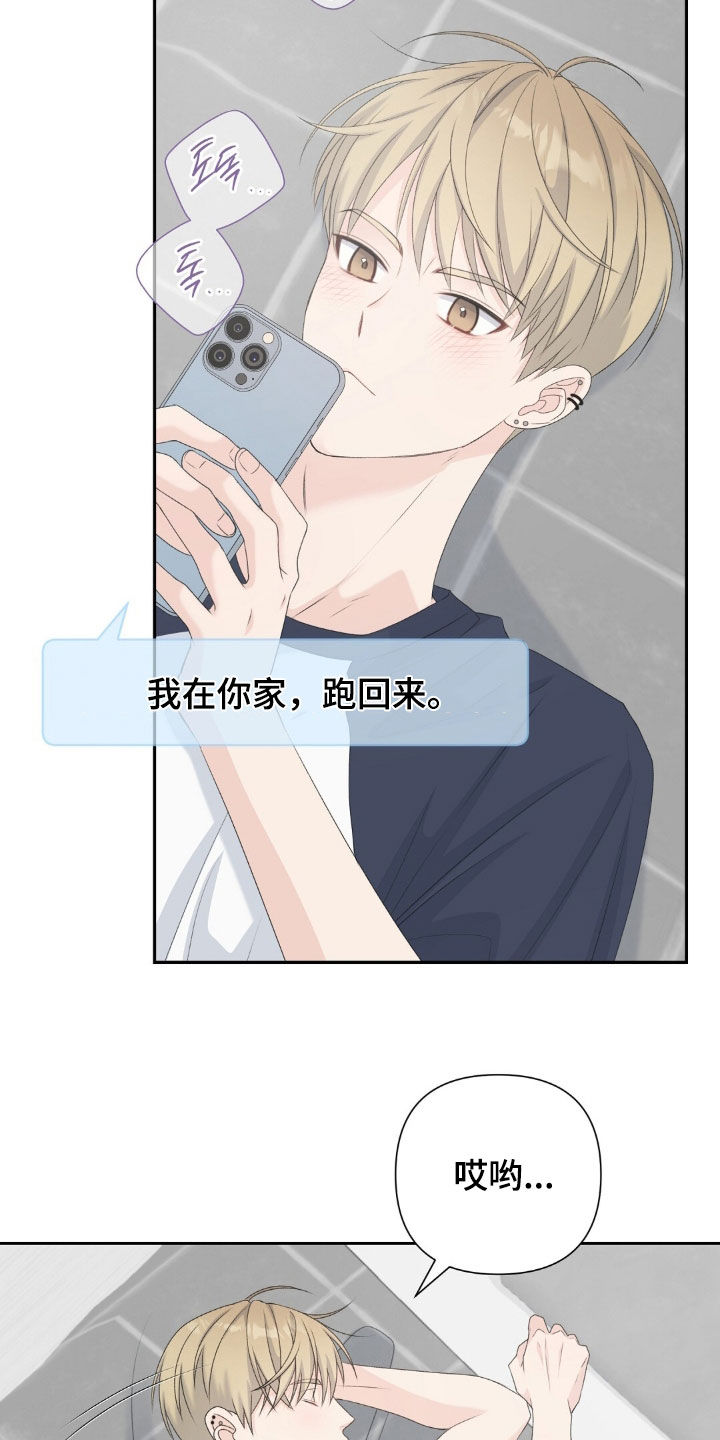 第78话21