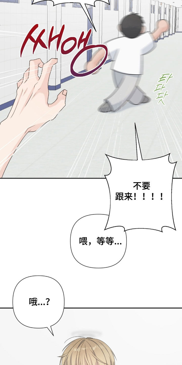 第78话2