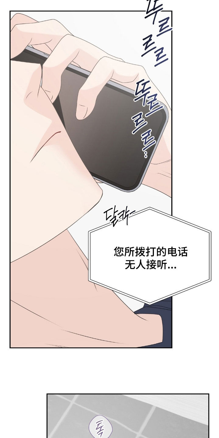 第78话20