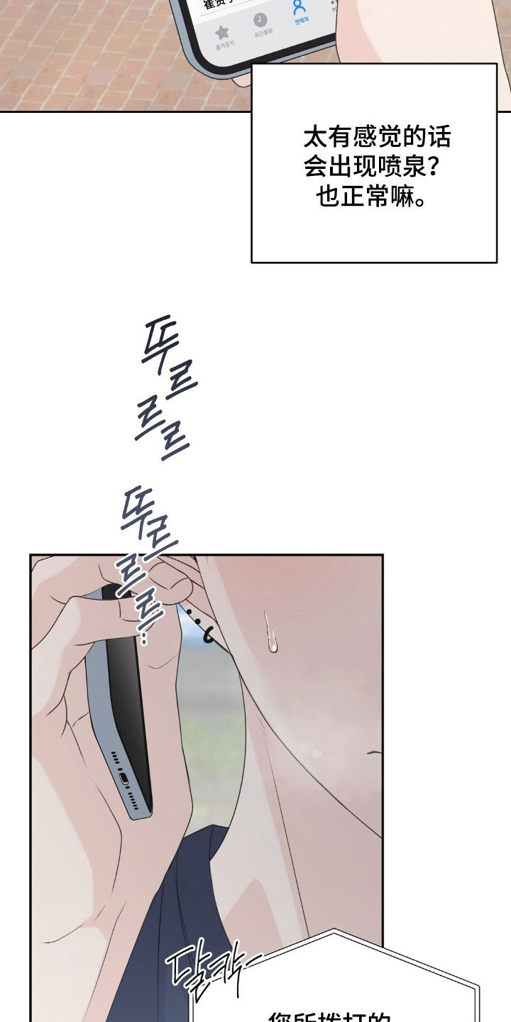 第78话8