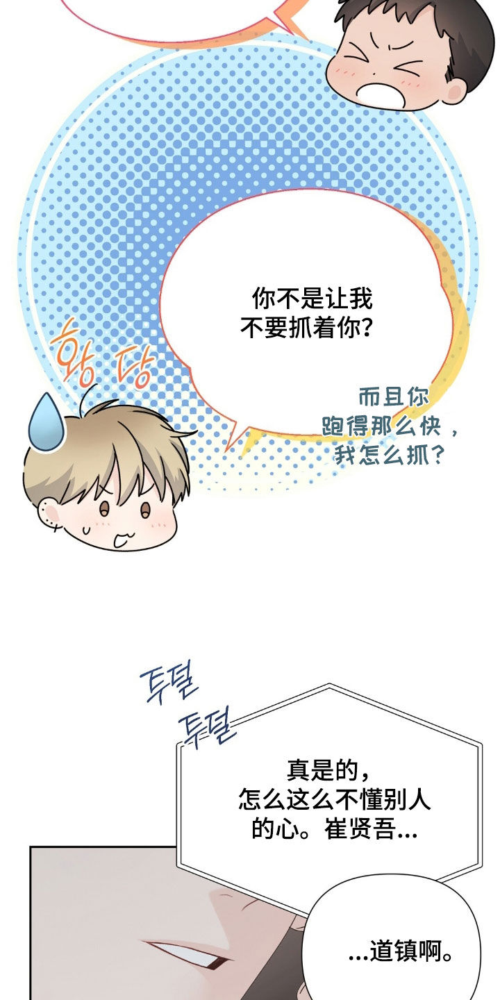 第78话28