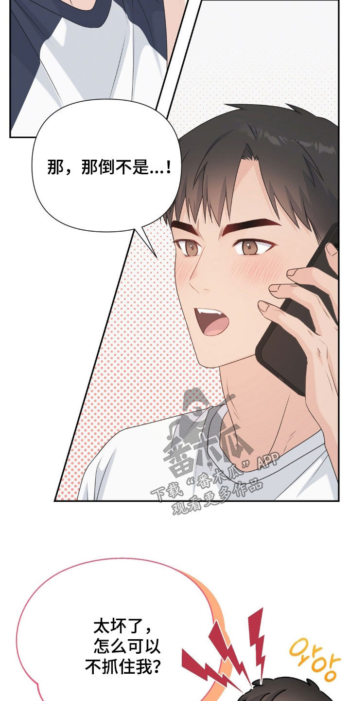 第78话27