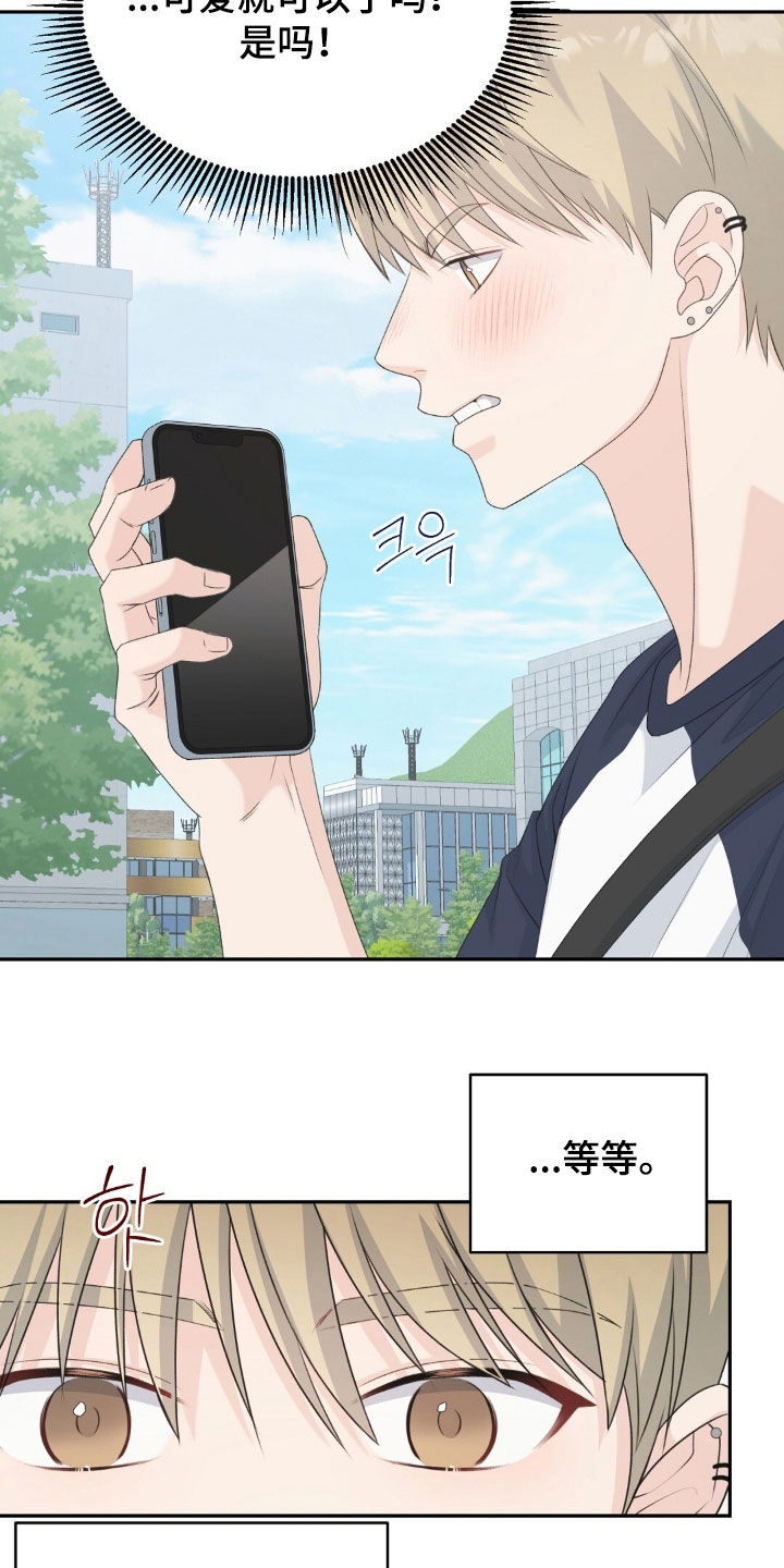 第78话10