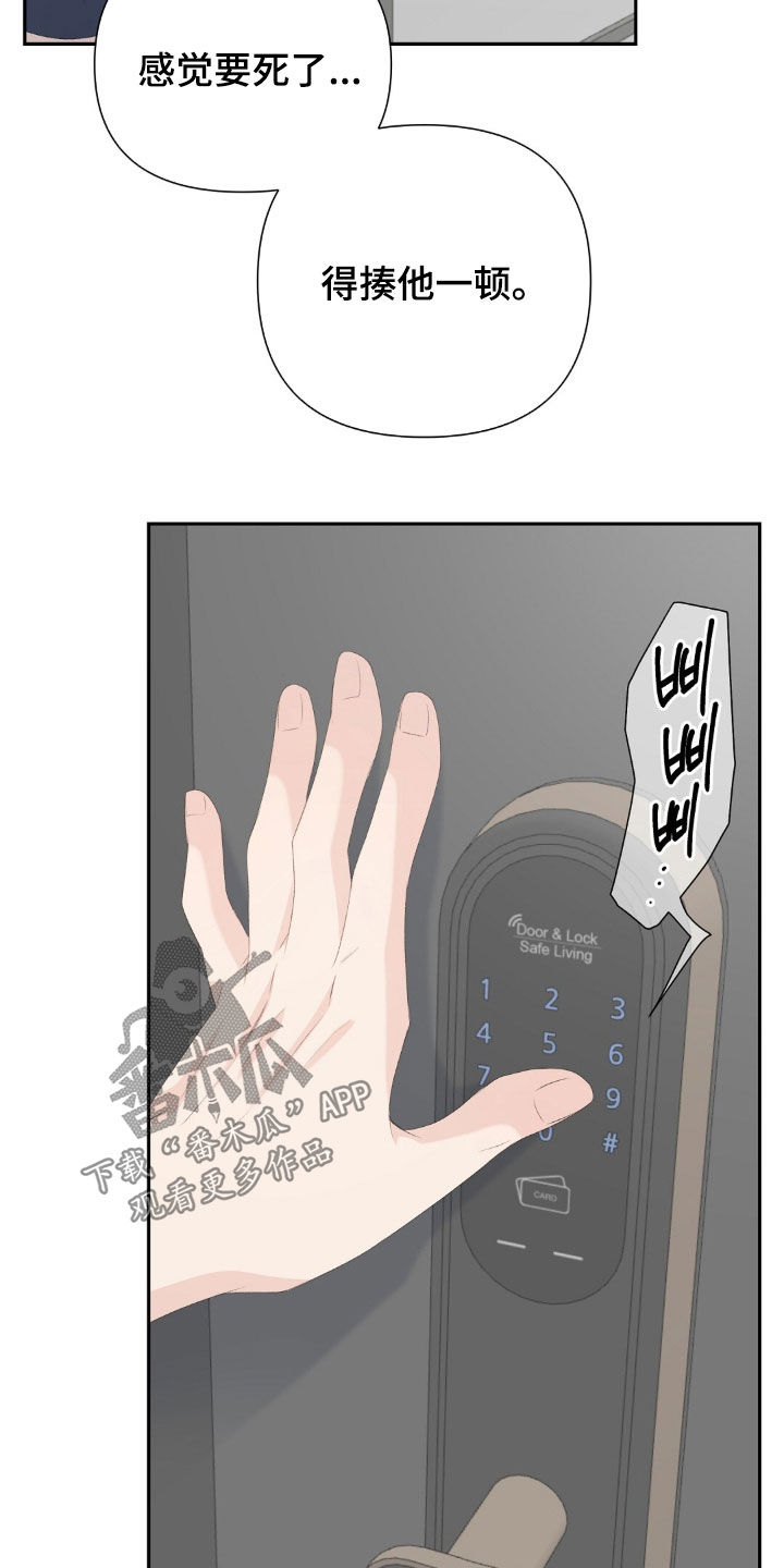 第78话14