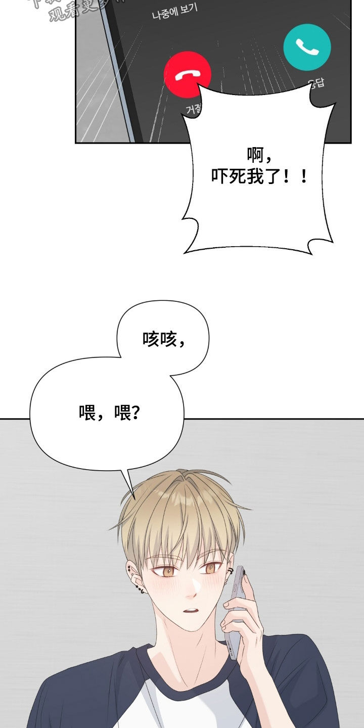 第78话25