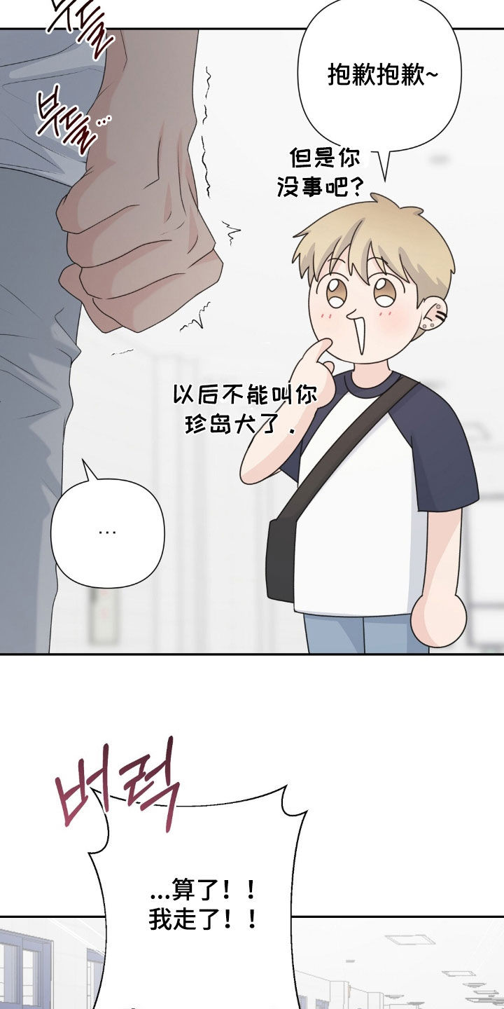 第78话1