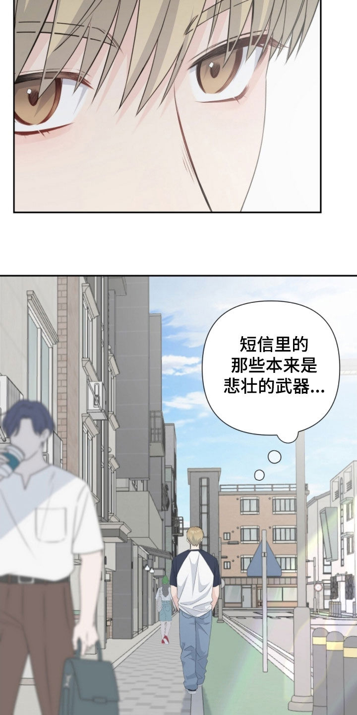 第80话15
