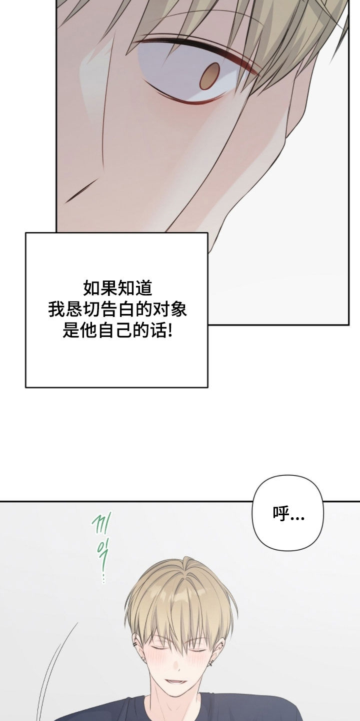 第80话20