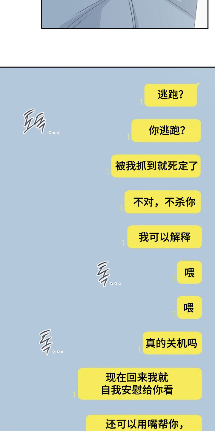 第80话10