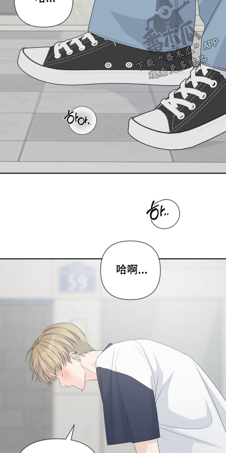 第80话5