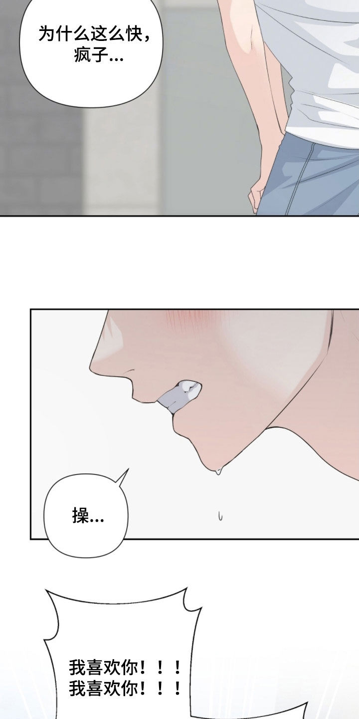 第80话6