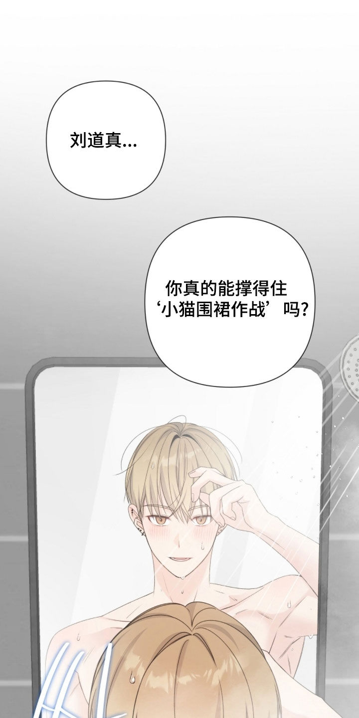 第80话22