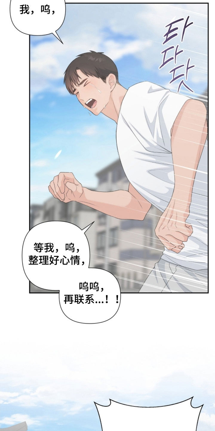 第80话1