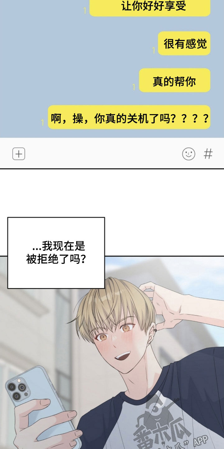 第80话11
