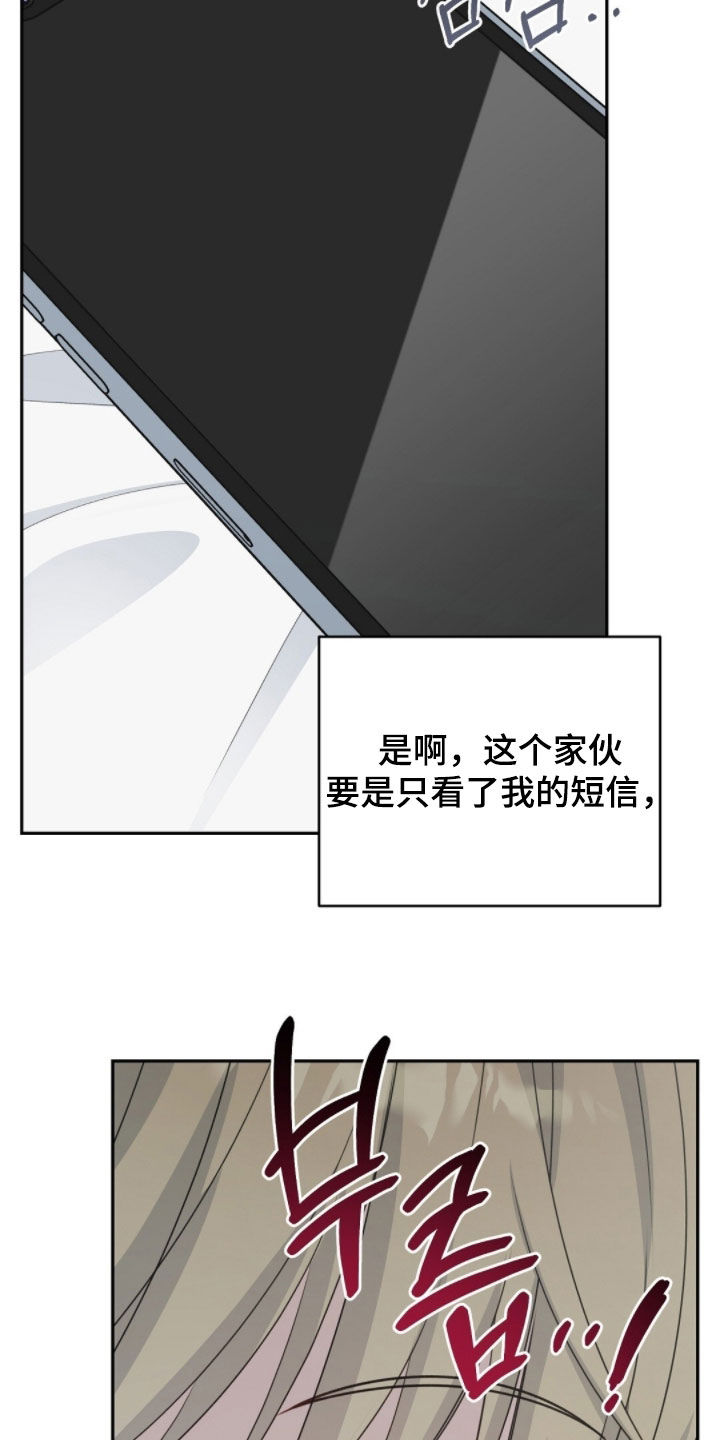 第80话19