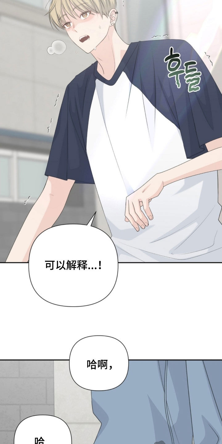 第80话4