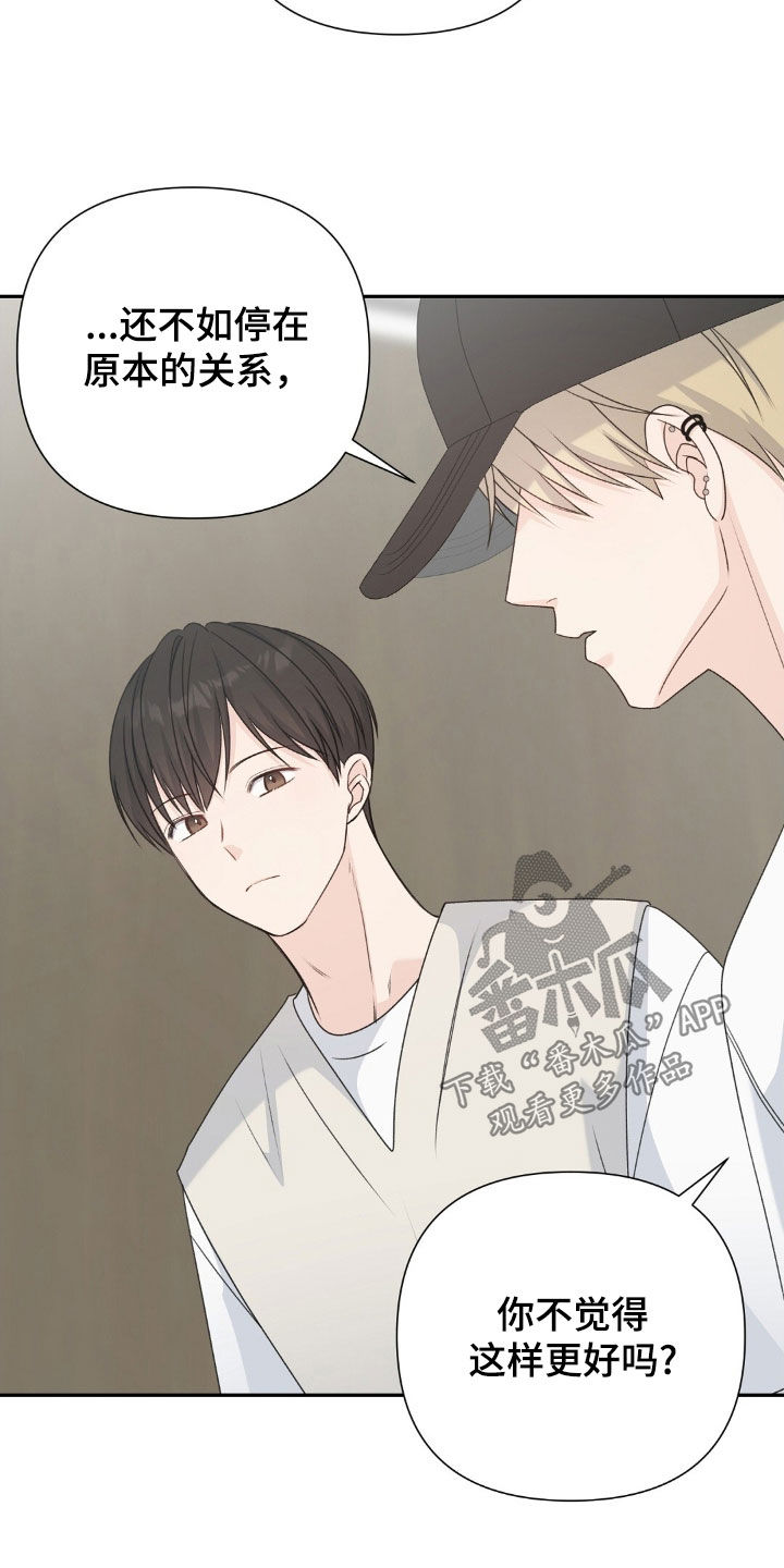 第81话12