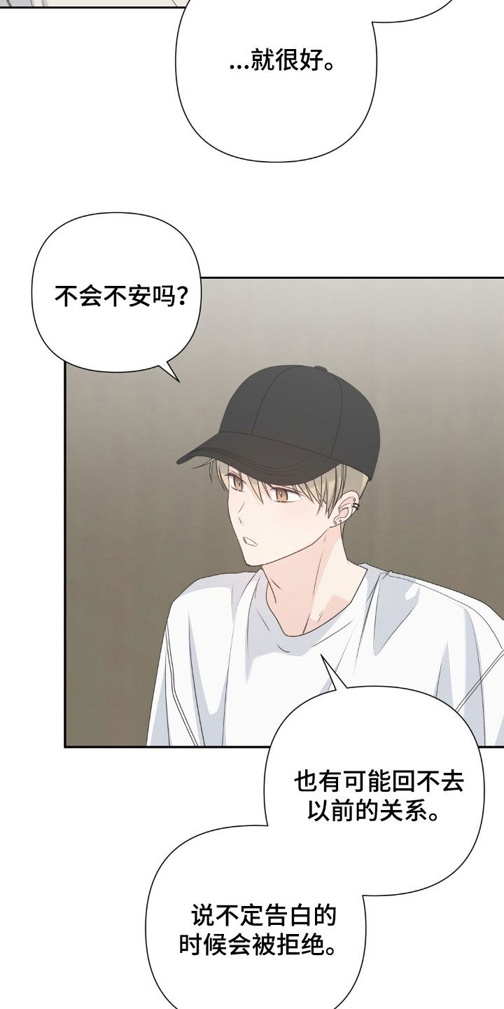 第81话11