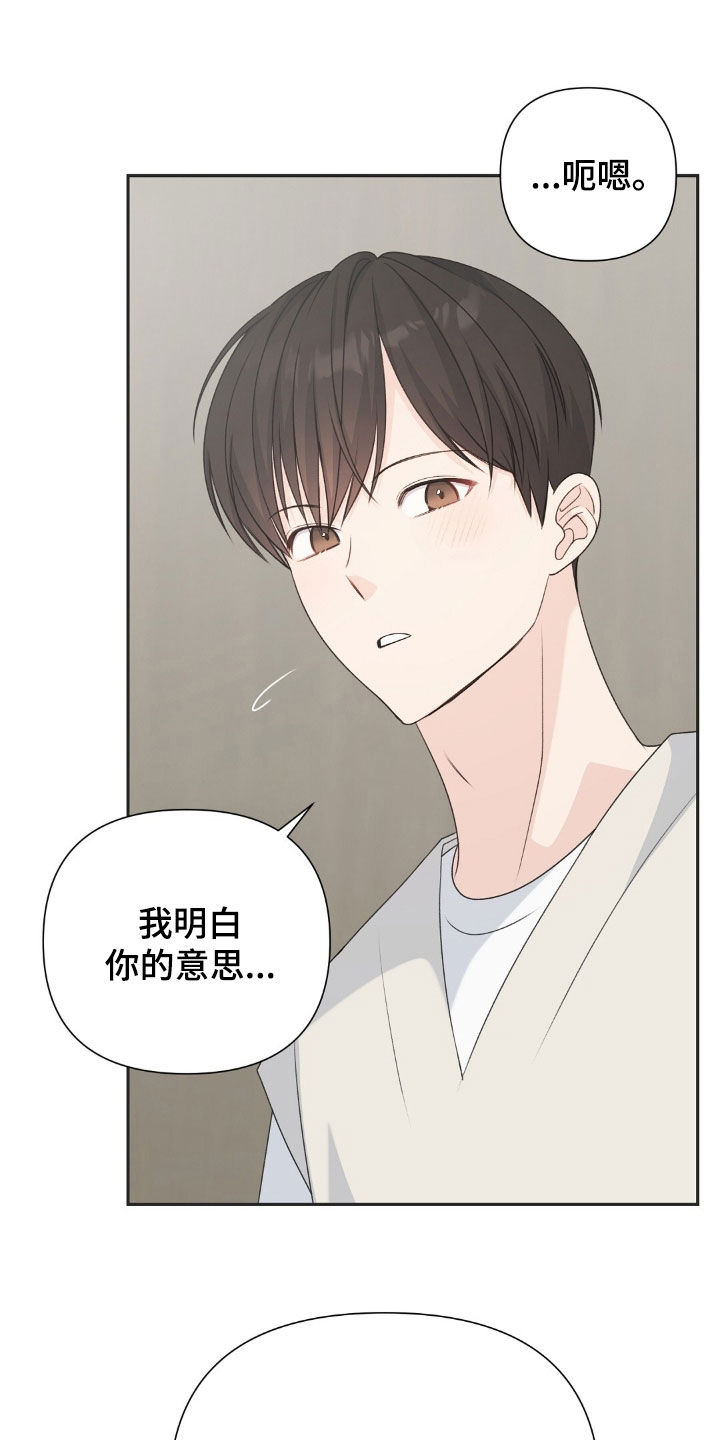 第81话17