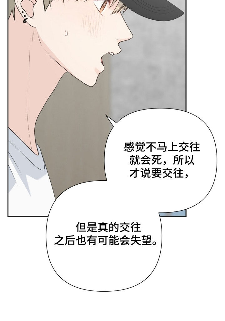第81话16
