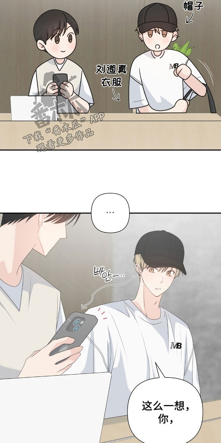 第81话5