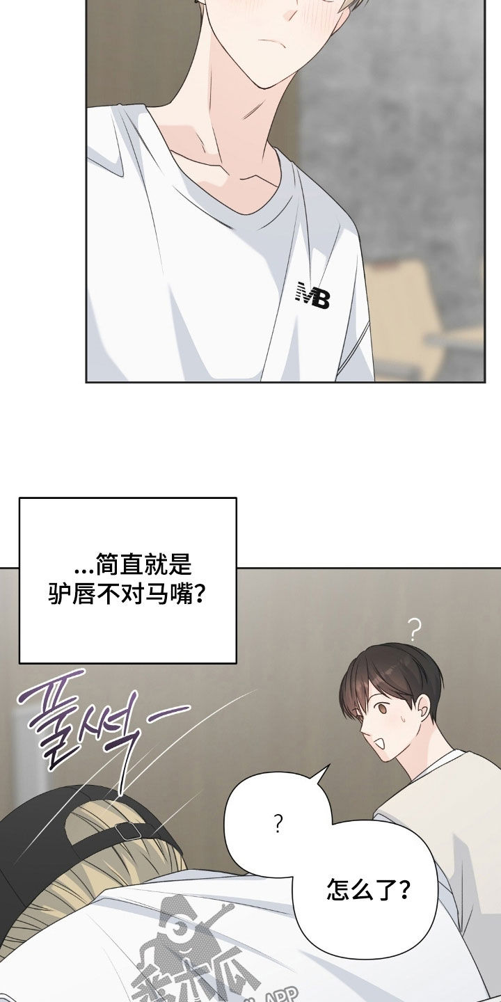 第81话20