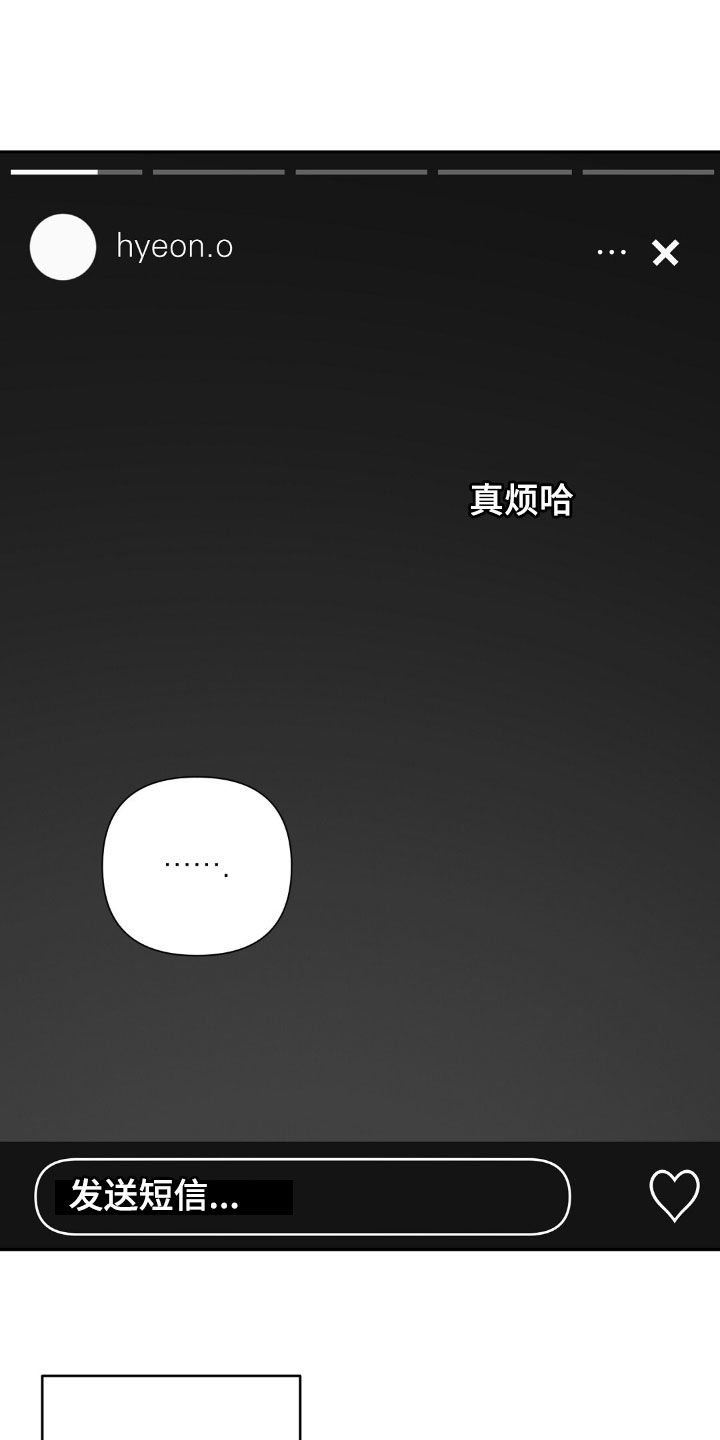 第81话29