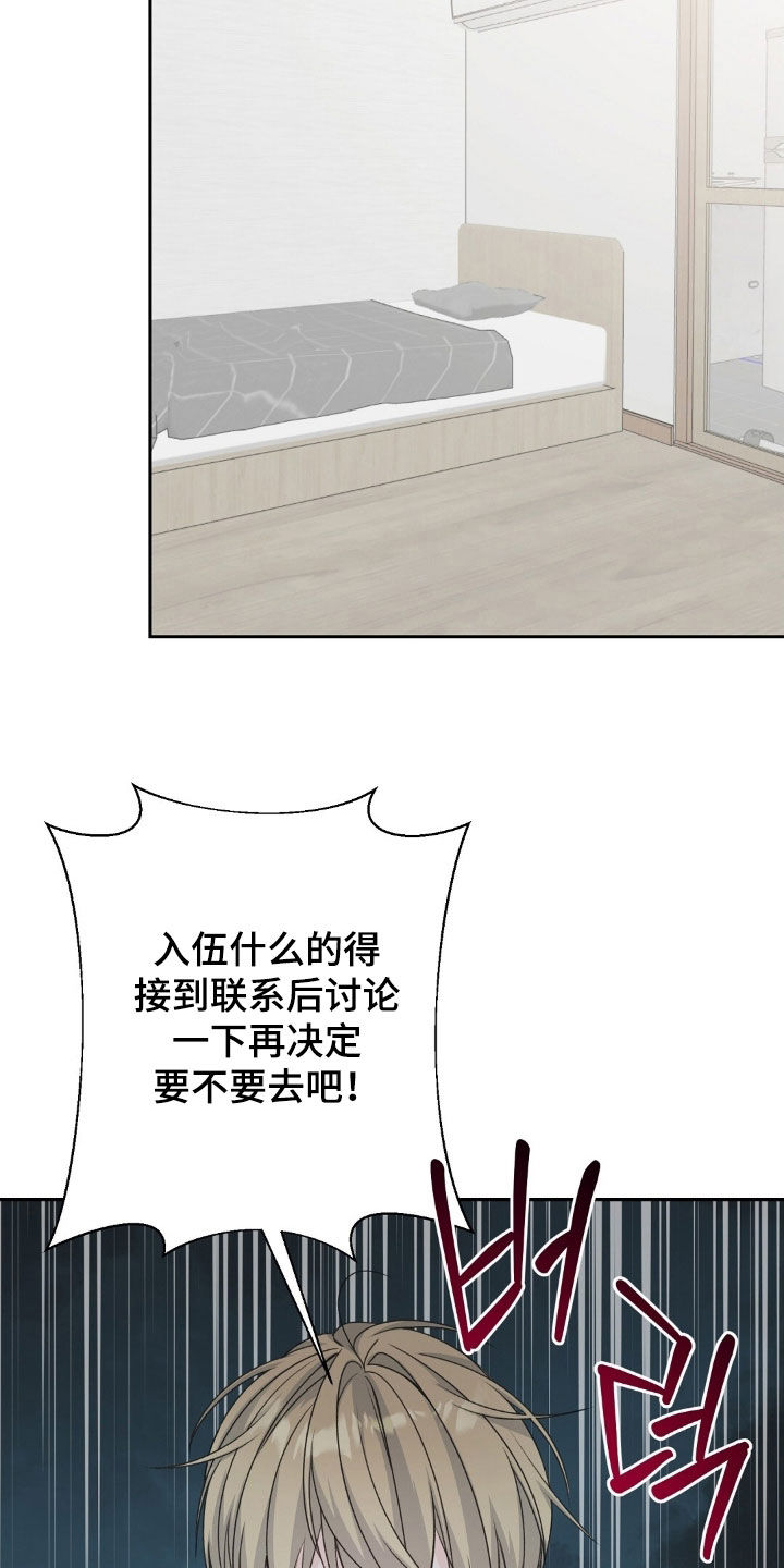 第81话26