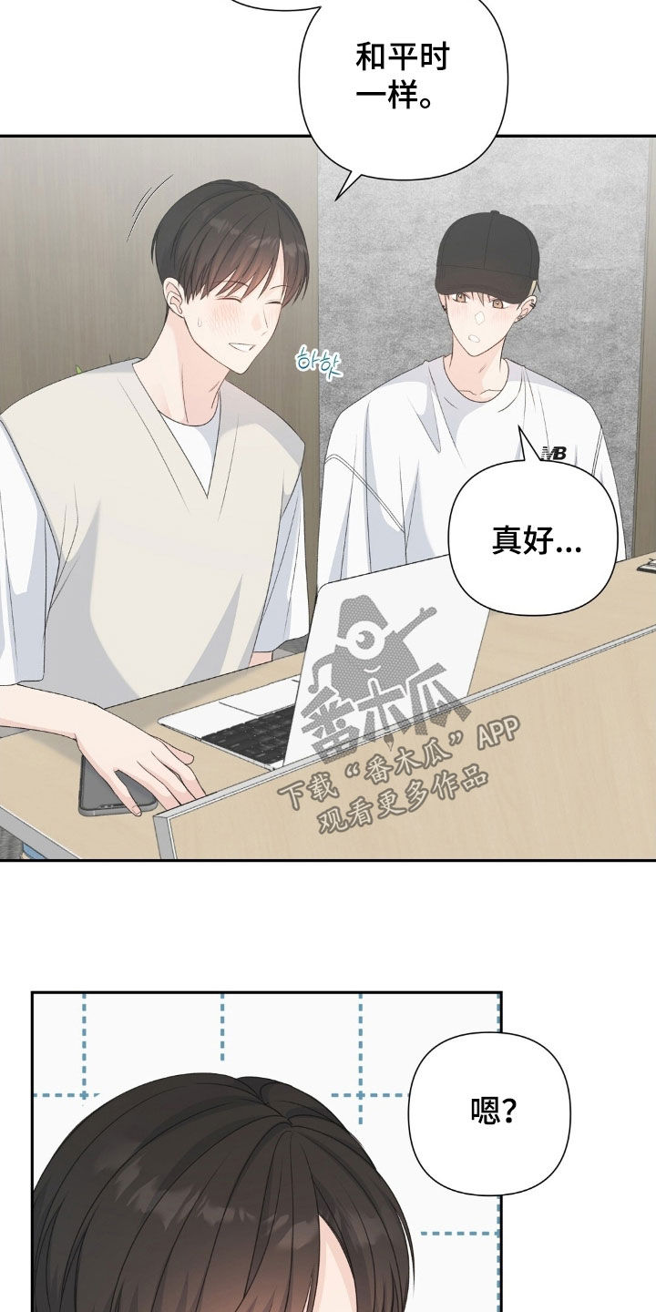 第81话7