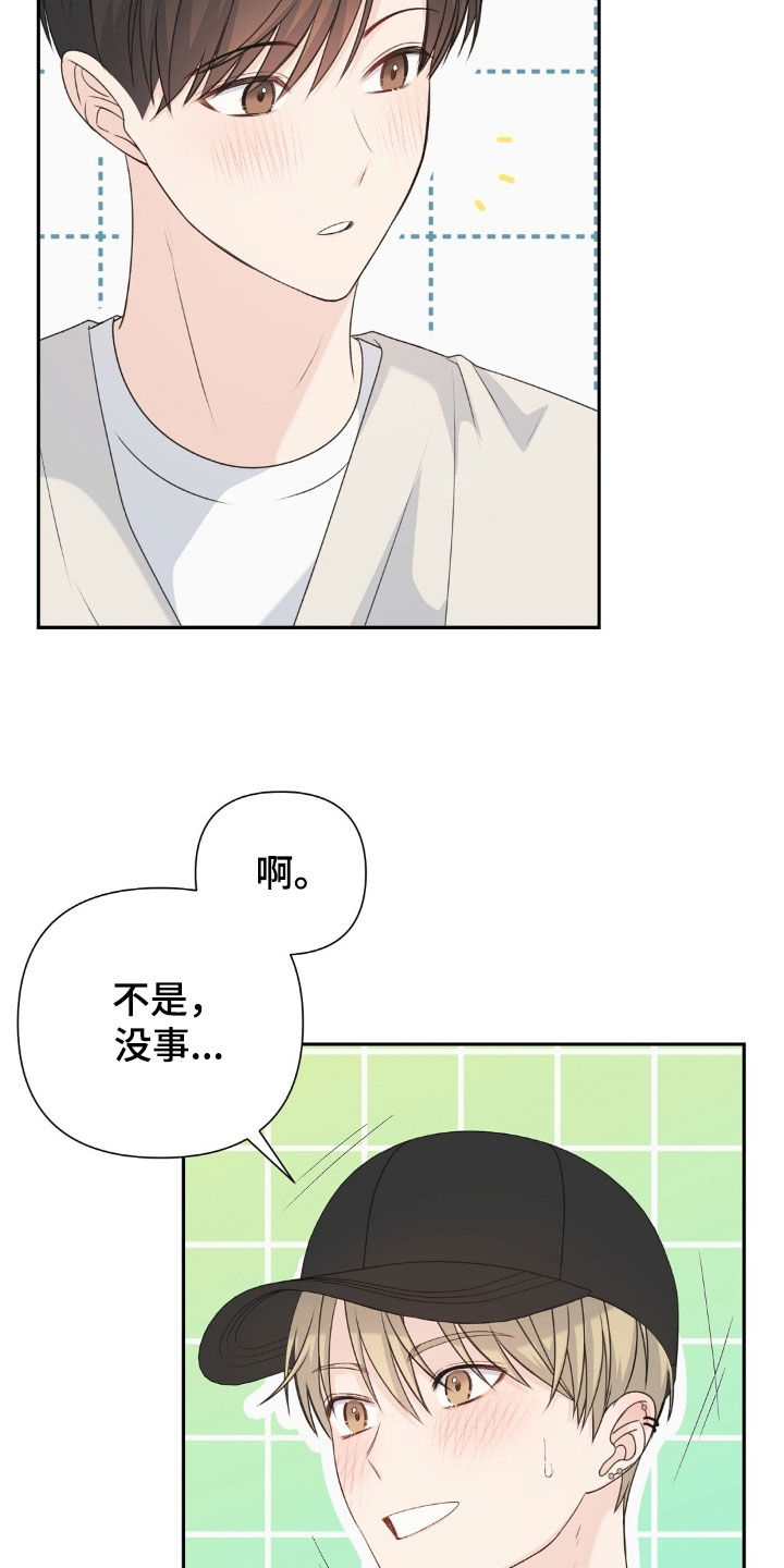 第81话8