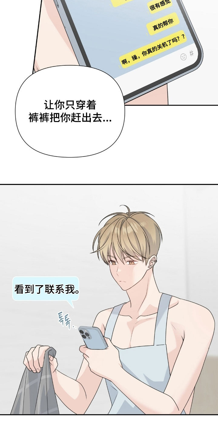 第81话1