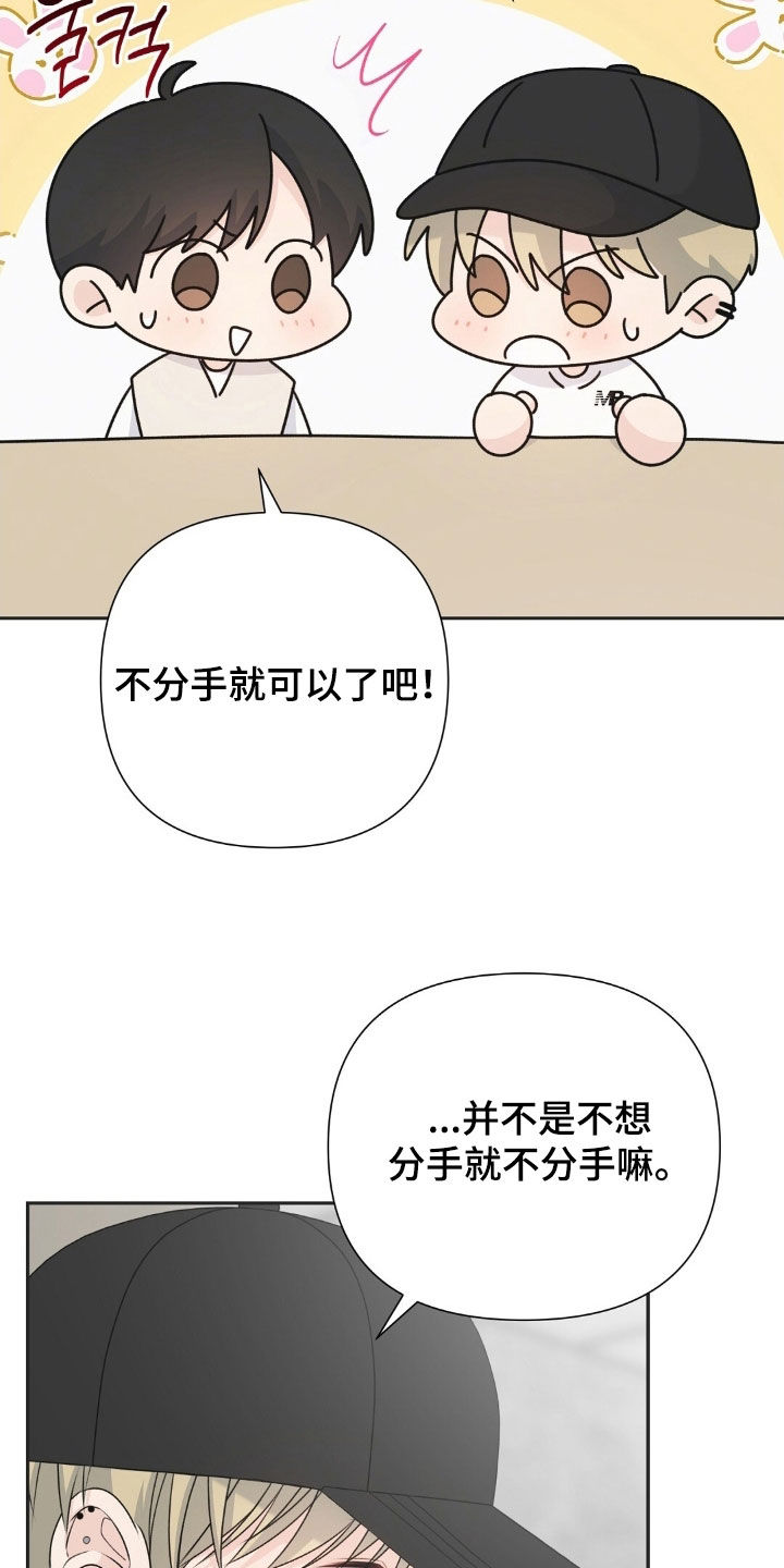 第81话15