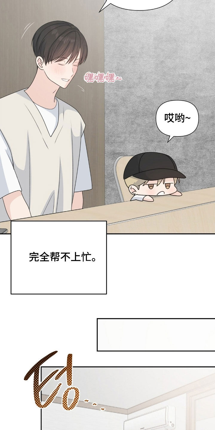 第81话25