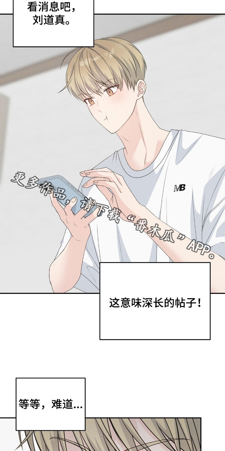 第81话30