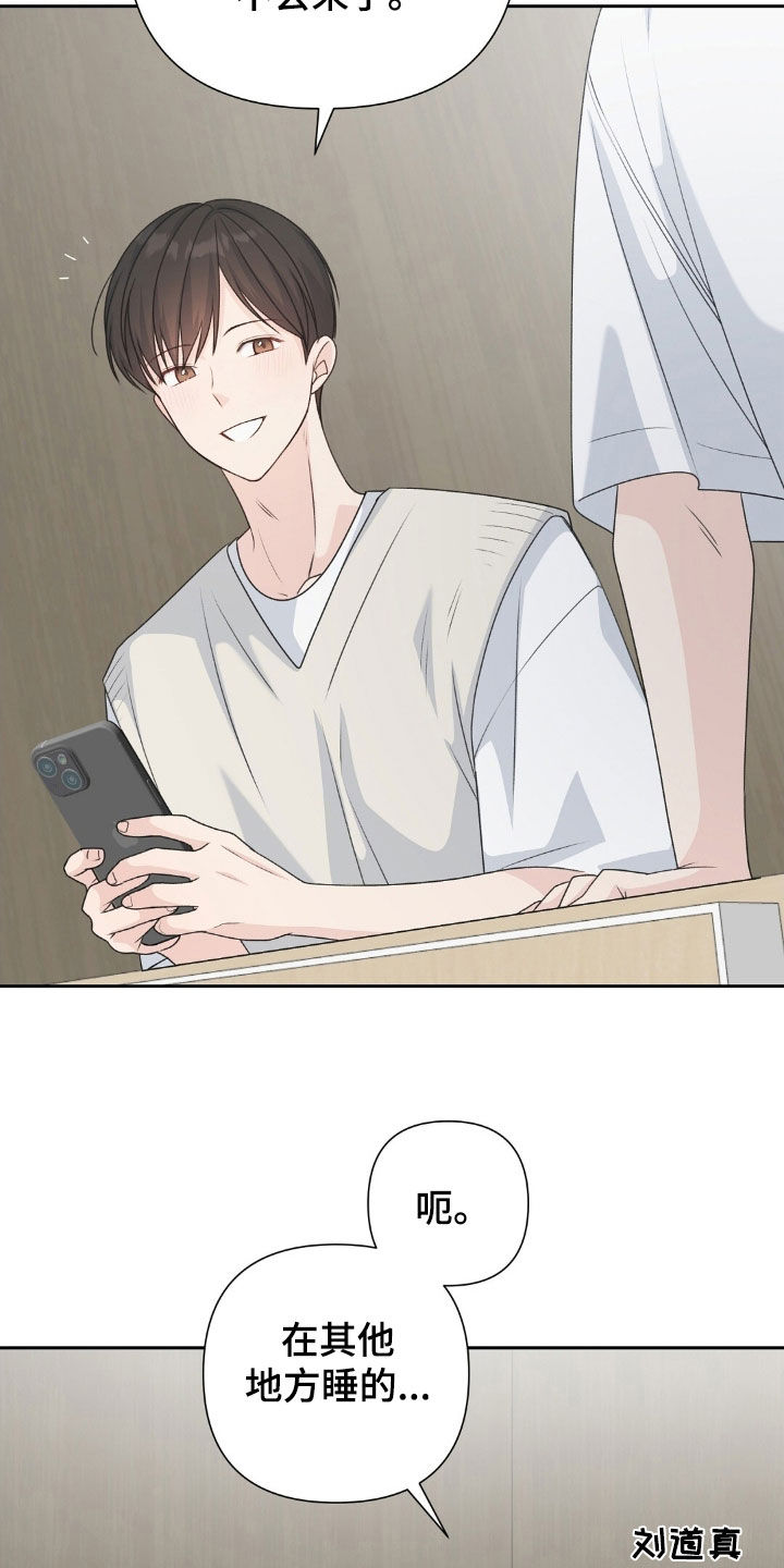第81话4
