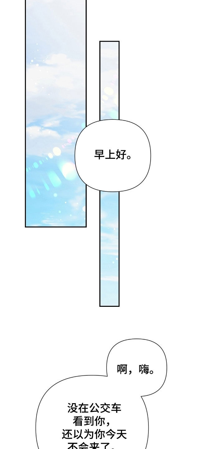 第81话3