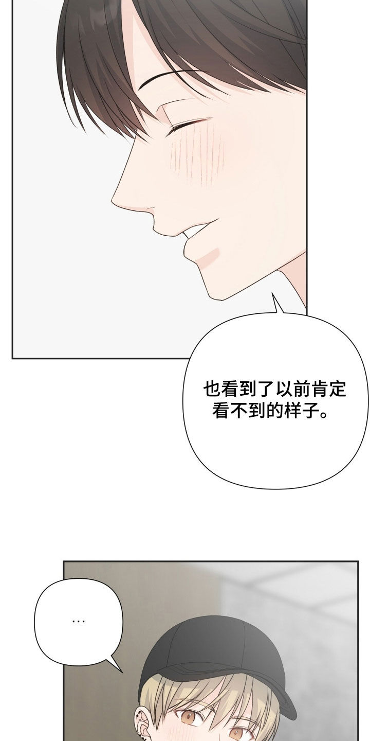 第81话19