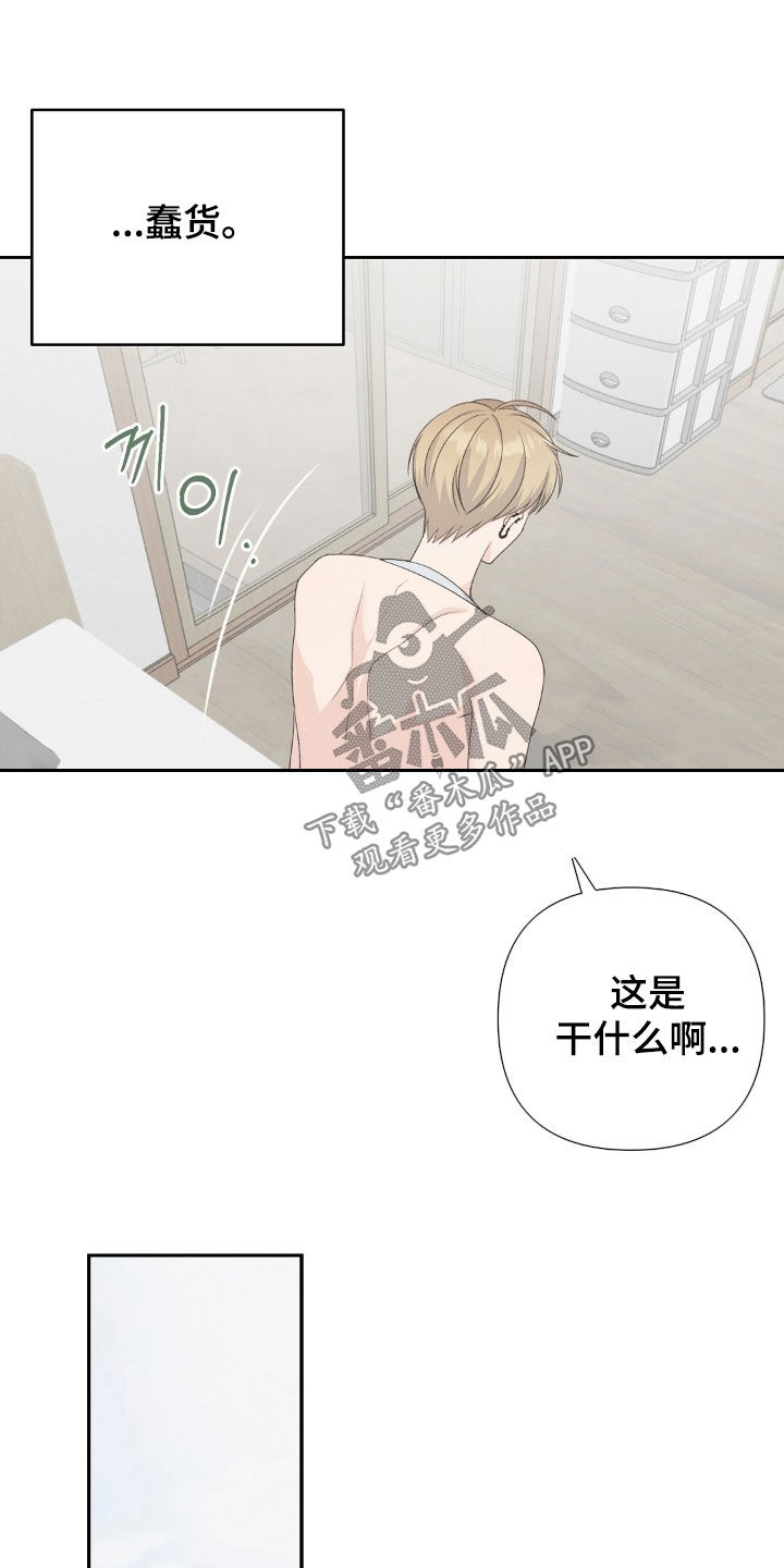 第81话2