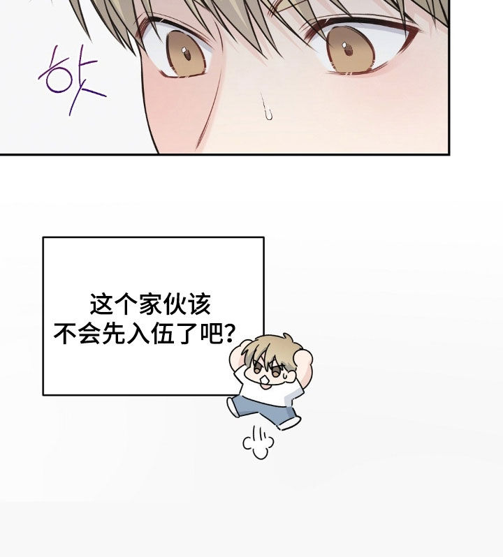 第81话31