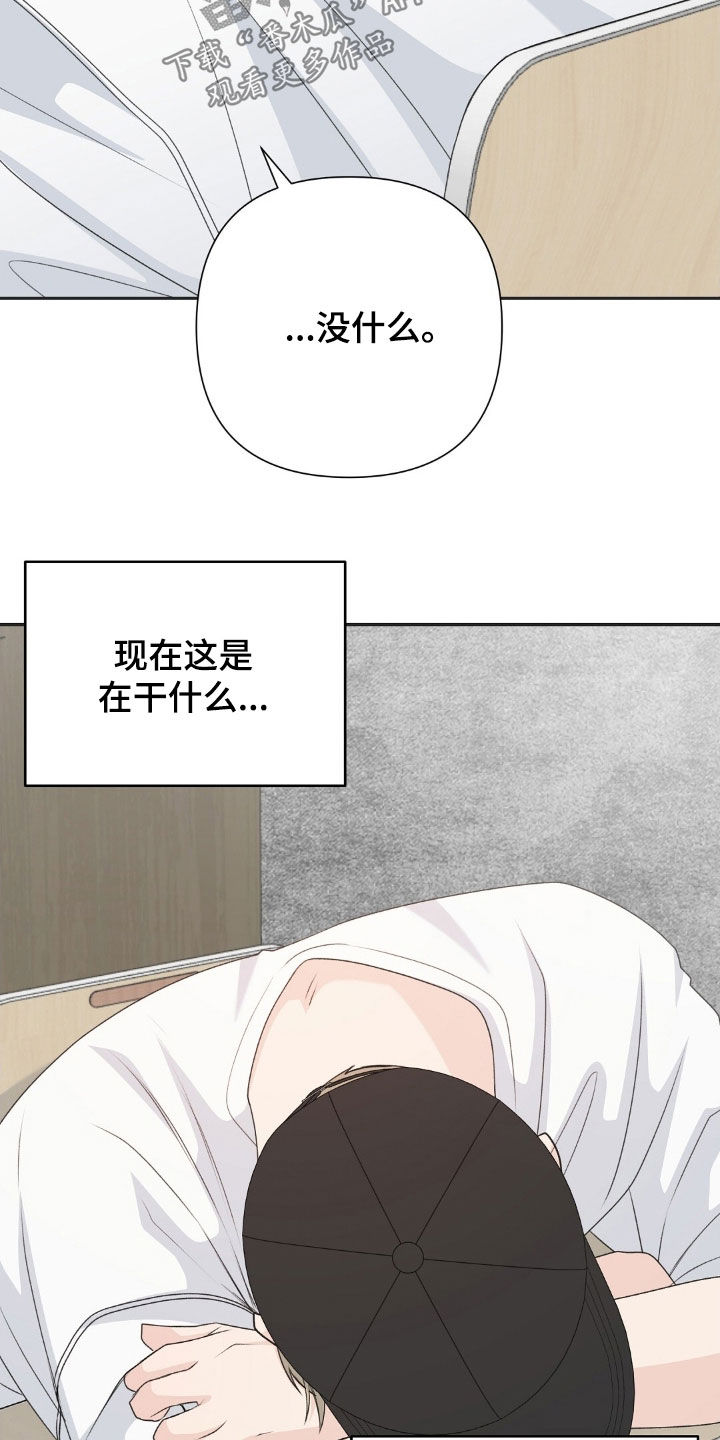 第81话21