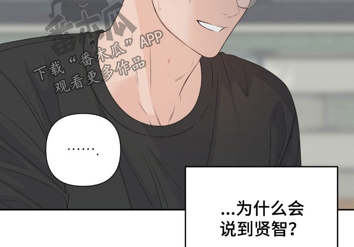 第84话19