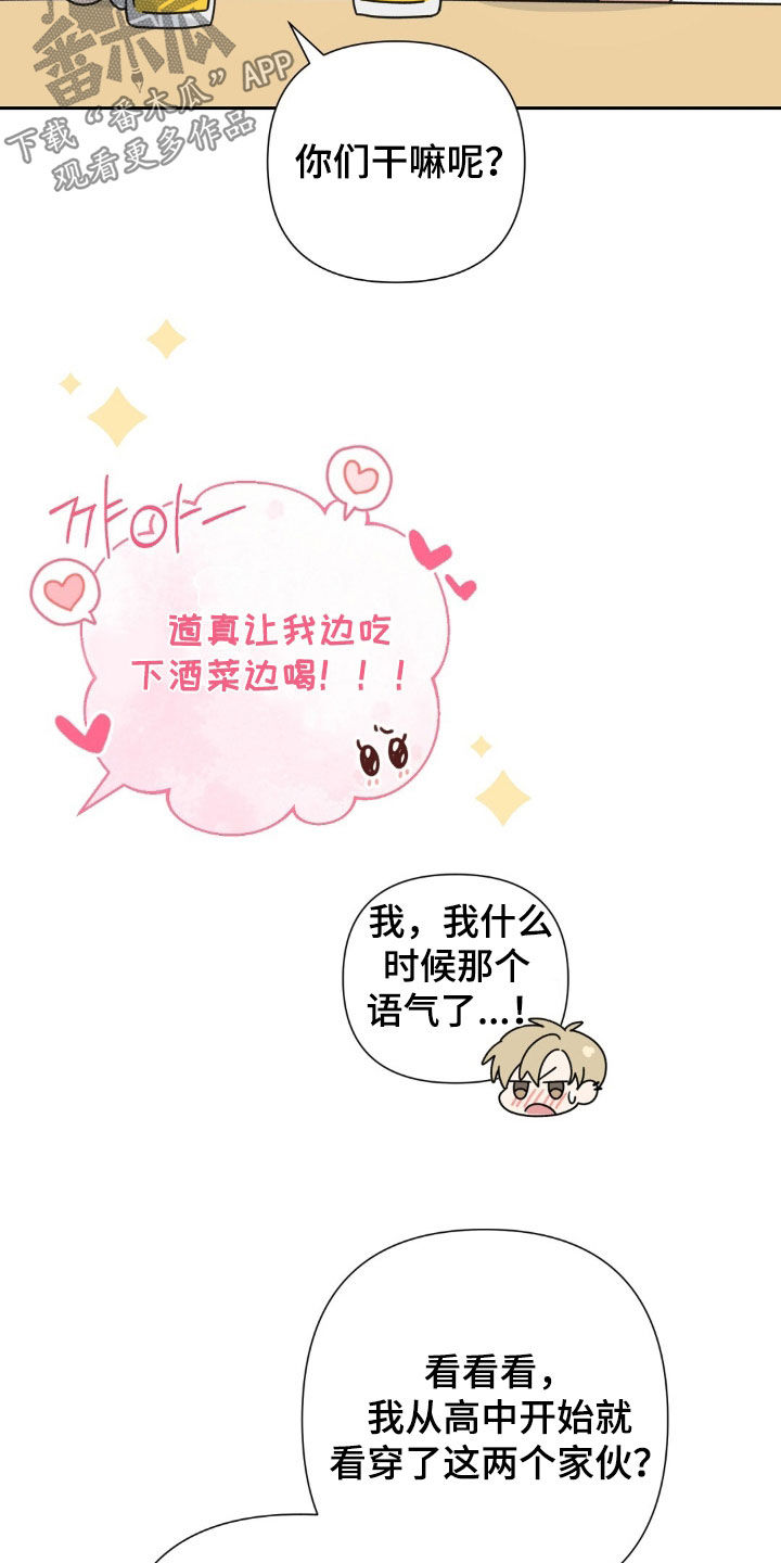 第84话3