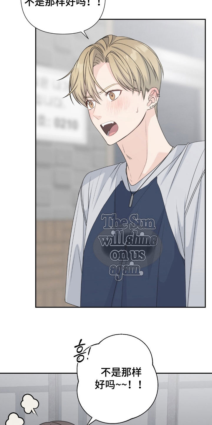 第84话5
