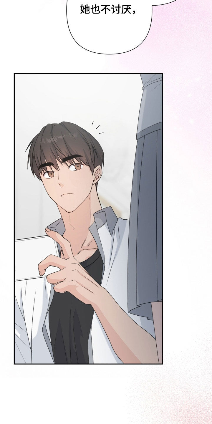 第84话23