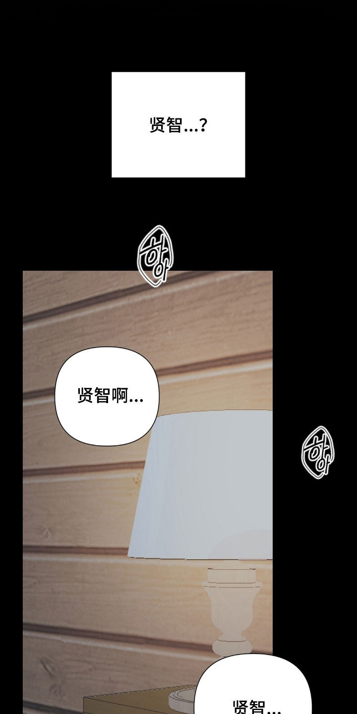 第84话14